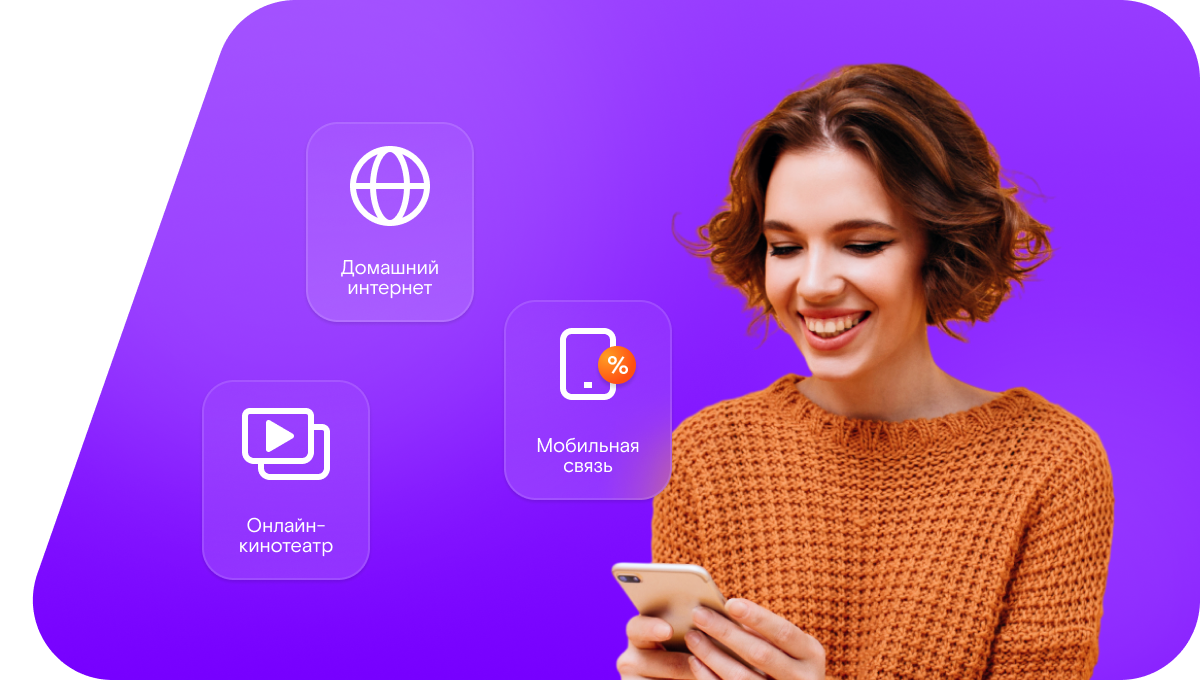 Промо-тарифы Ростелеком в&nbsp;село Римгорское (Карачаево-Черкесская Республика)